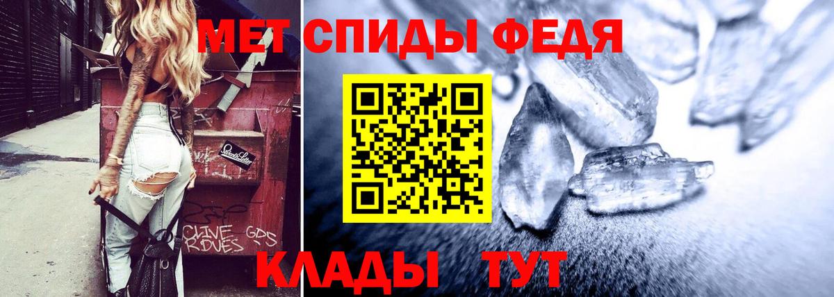 Ачхой-Мартан  Amphetamine 98%  Вход с VPN 