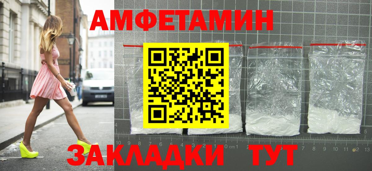 АМФ Premium Ачхой-Мартан
