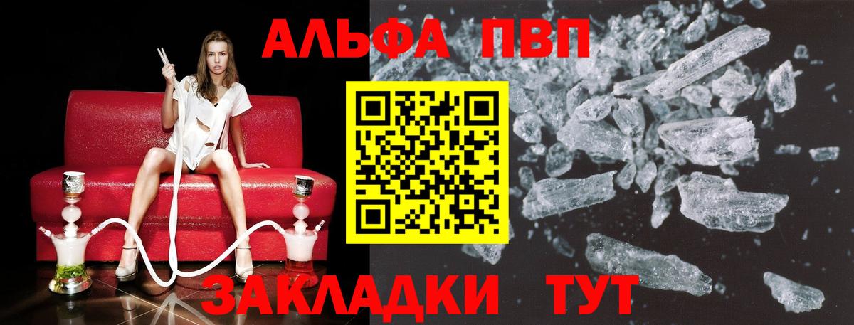 А ПВП мука Ачхой-Мартан