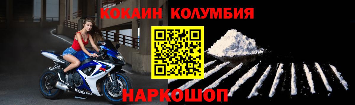 купить закладку  Cocaine 99%  Вход с VPN  Ачхой-Мартан 