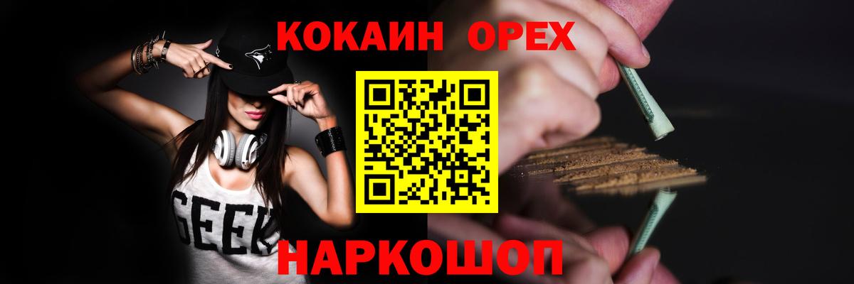 Кокаин Боливия Ачхой-Мартан