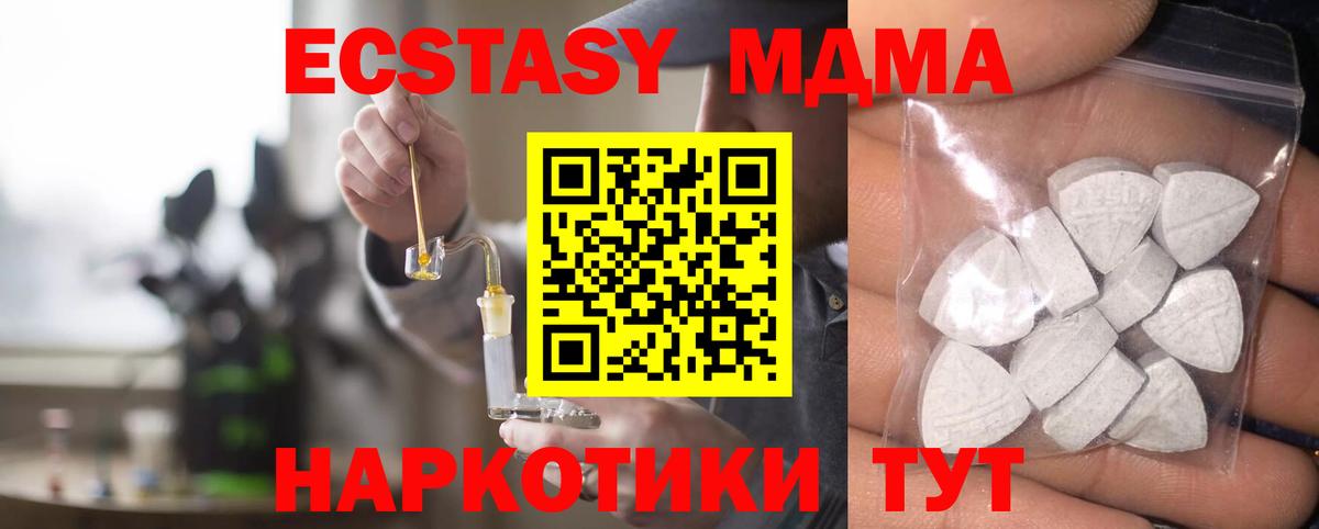 Ecstasy Philipp Plein Ачхой-Мартан