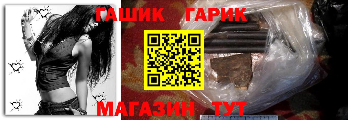 ГАШ гарик  Гашиш AMNESIA HAZE  Ачхой-Мартан  Вход с VPN 