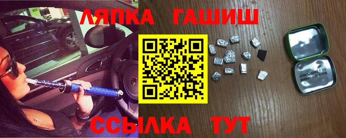 Гашиш ice o lator Ачхой-Мартан