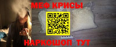 jwh Ставрополь