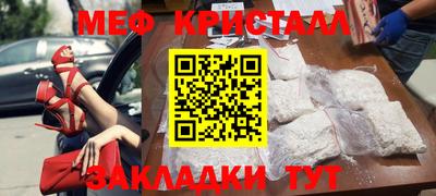 дистиллят марихуана Старая Купавна