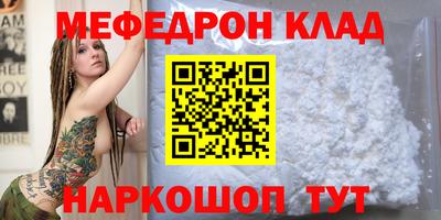 jwh Ставрополь