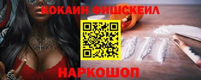 jwh Ставрополь