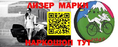 jwh Ставрополь