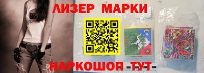 дистиллят марихуана Старая Купавна