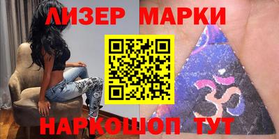 jwh Ставрополь