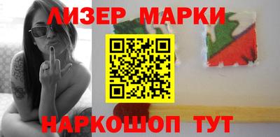 jwh Ставрополь