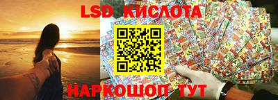 jwh Ставрополь