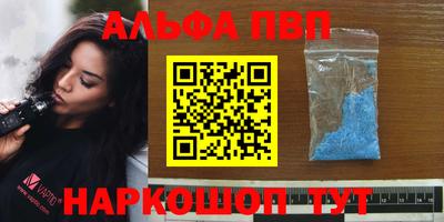 дистиллят марихуана Старая Купавна