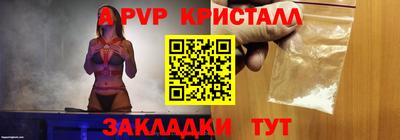 дистиллят марихуана Старая Купавна