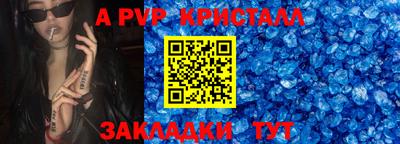 jwh Ставрополь