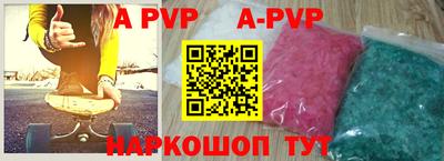 jwh Ставрополь