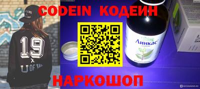 jwh Ставрополь