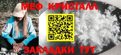 jwh Ставрополь