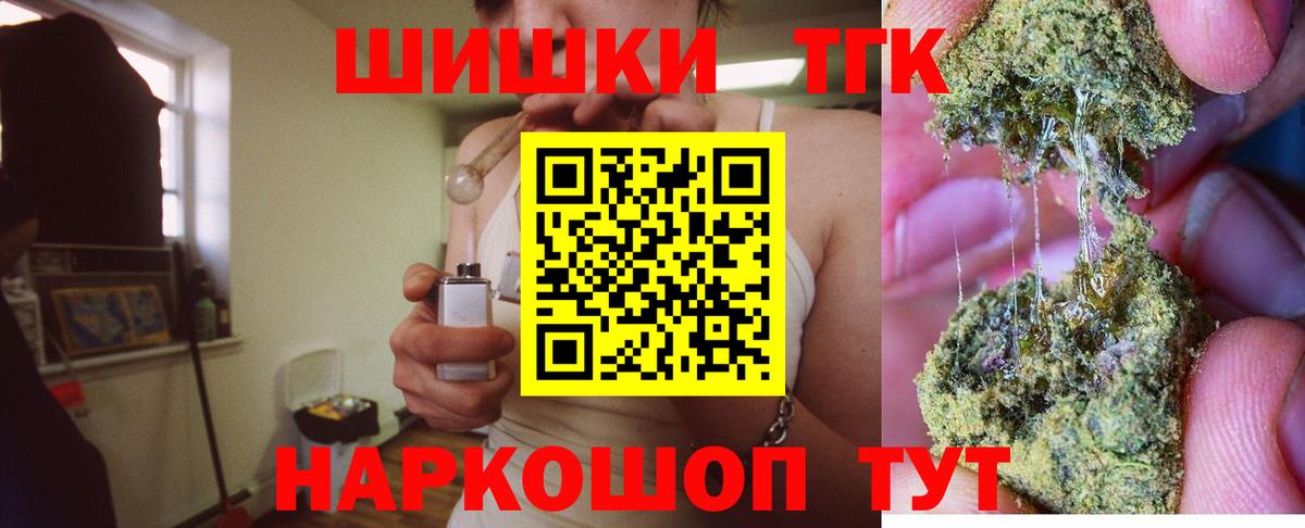 Марихуана LSD WEED Ачхой-Мартан